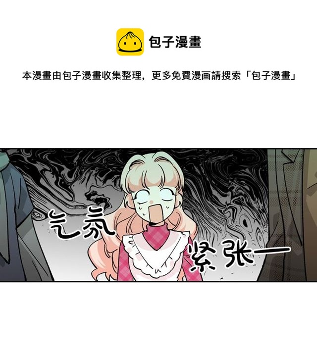 第15话 原谅108