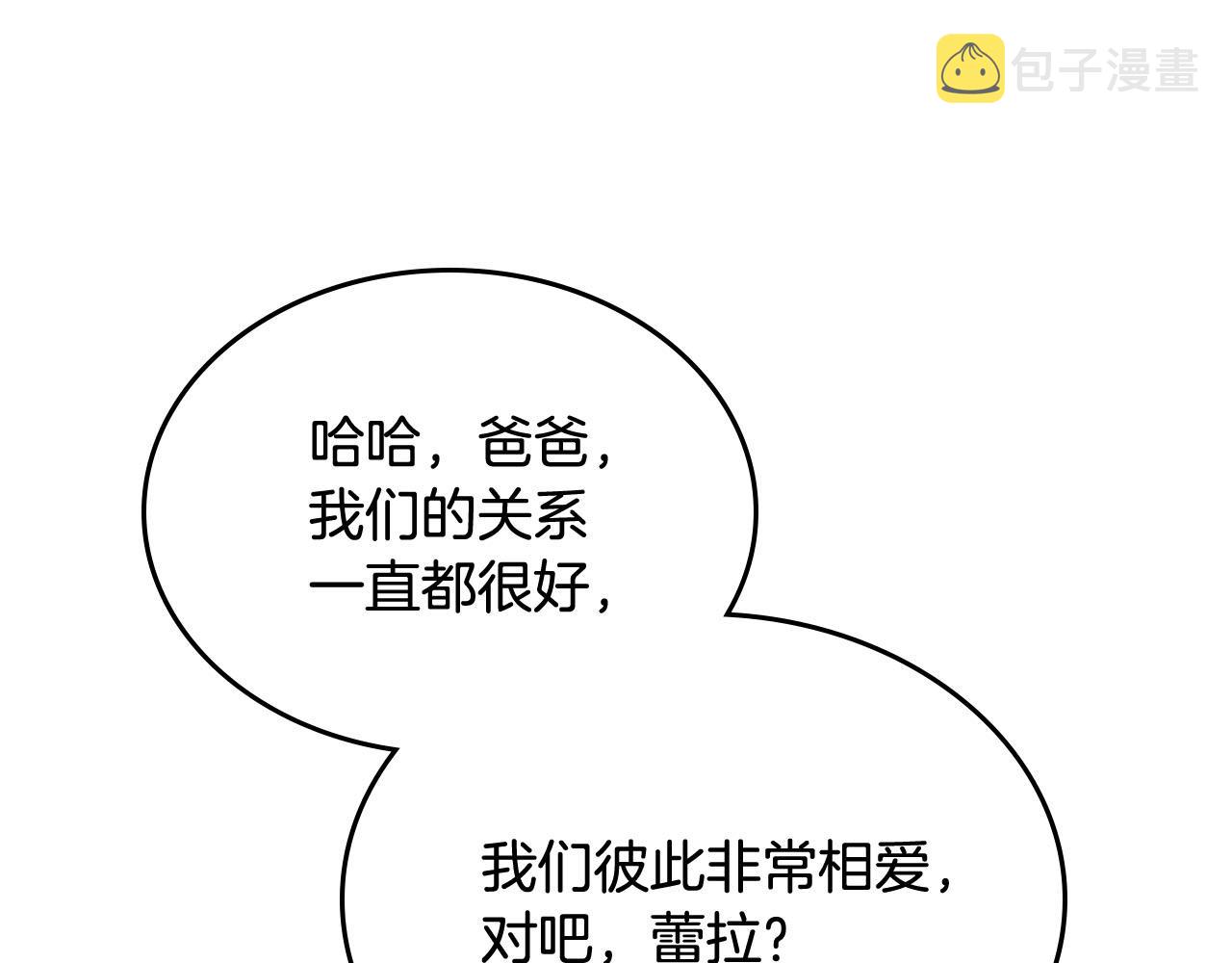 第76话 想变强的原因137