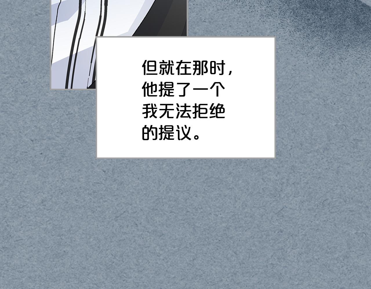 第108话 敏感的日子169