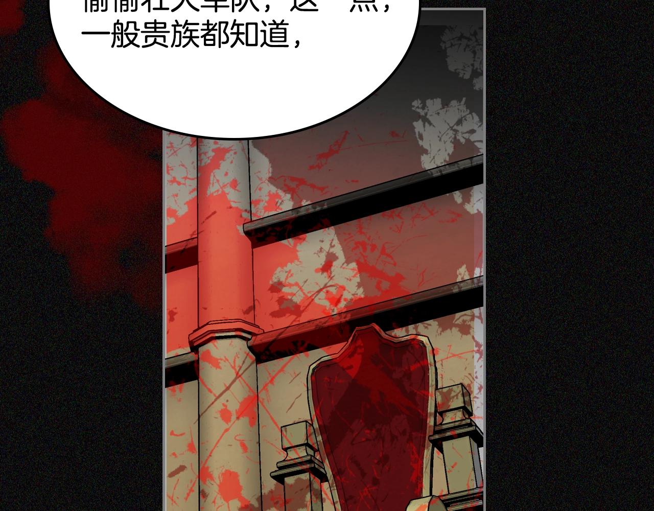 第29话 信任59