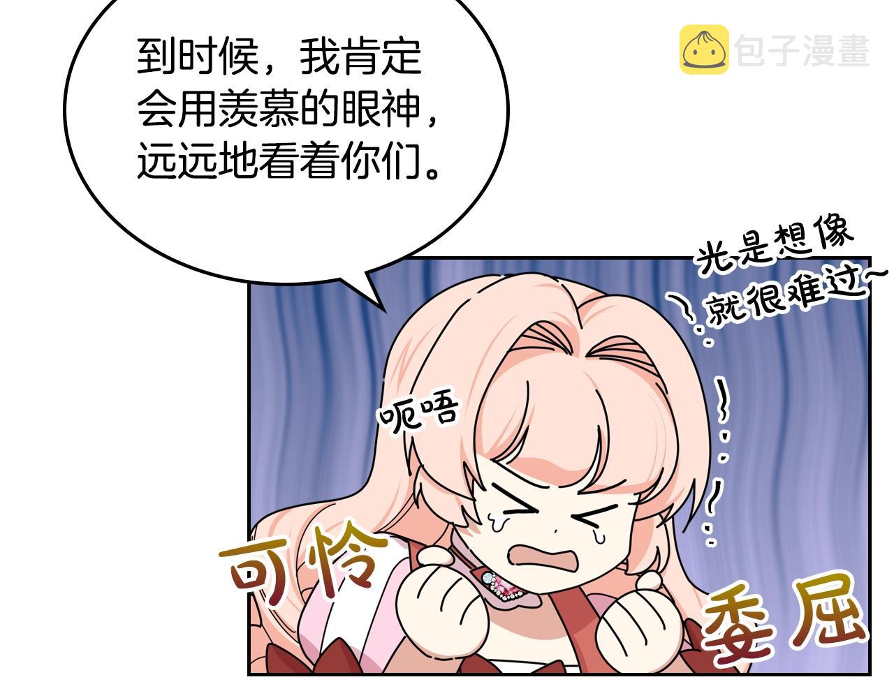 第56话 爲了你们108