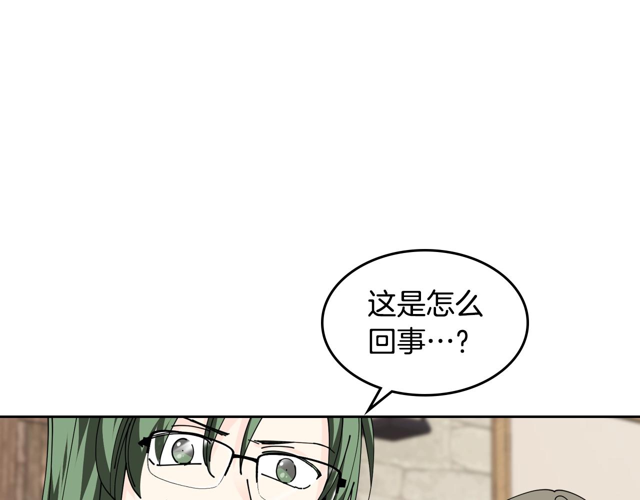 第46话 订婚旅行3