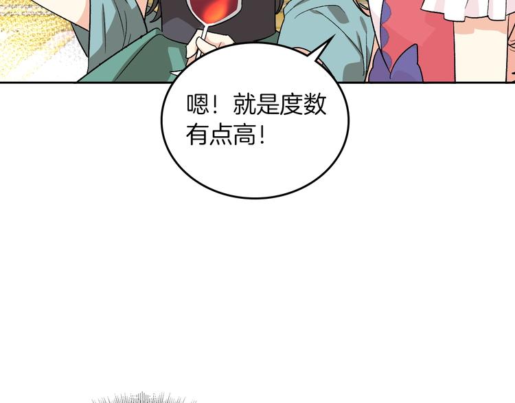 第7话 可怕的女主63
