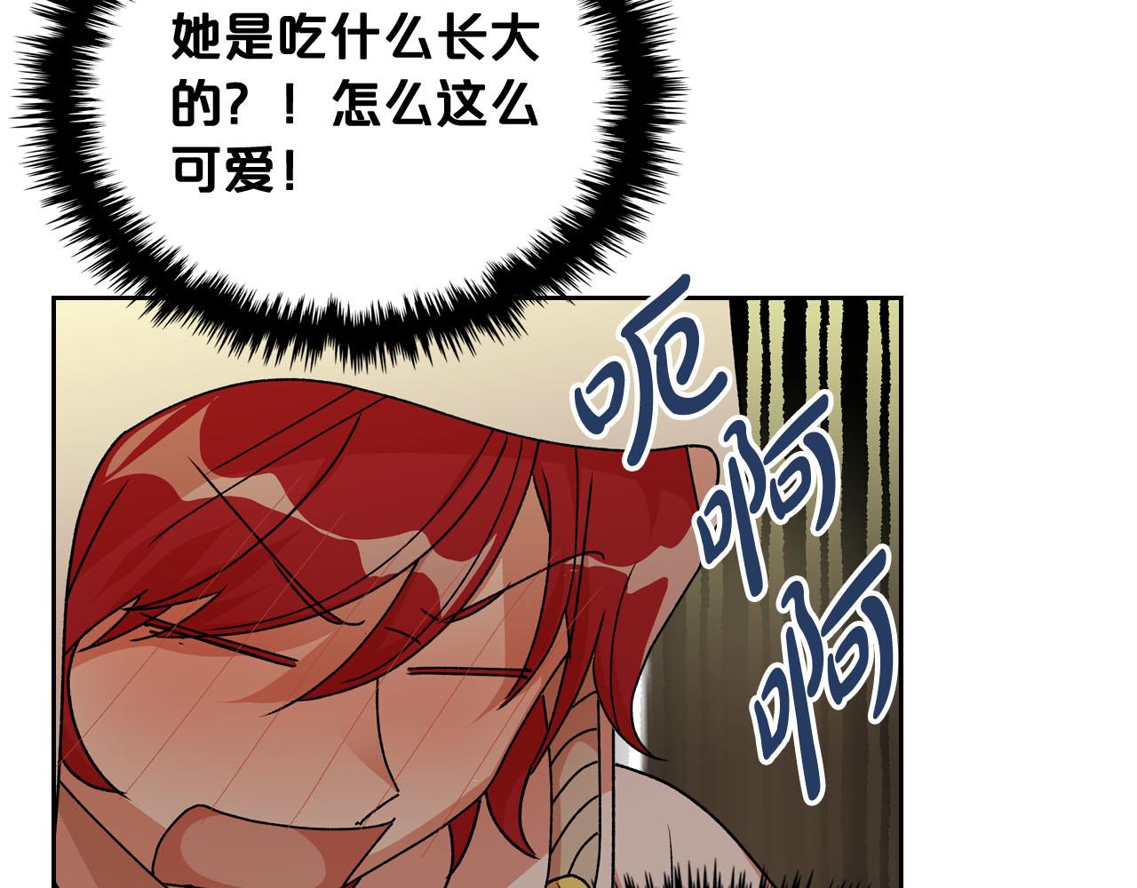 第75话 携手前行30