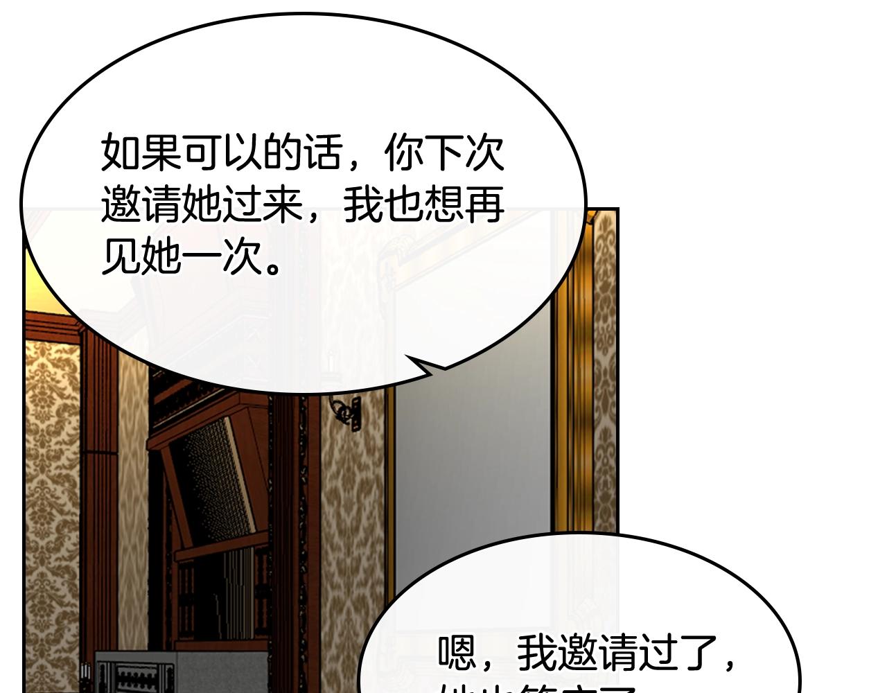 第45话 受歧视的家族28