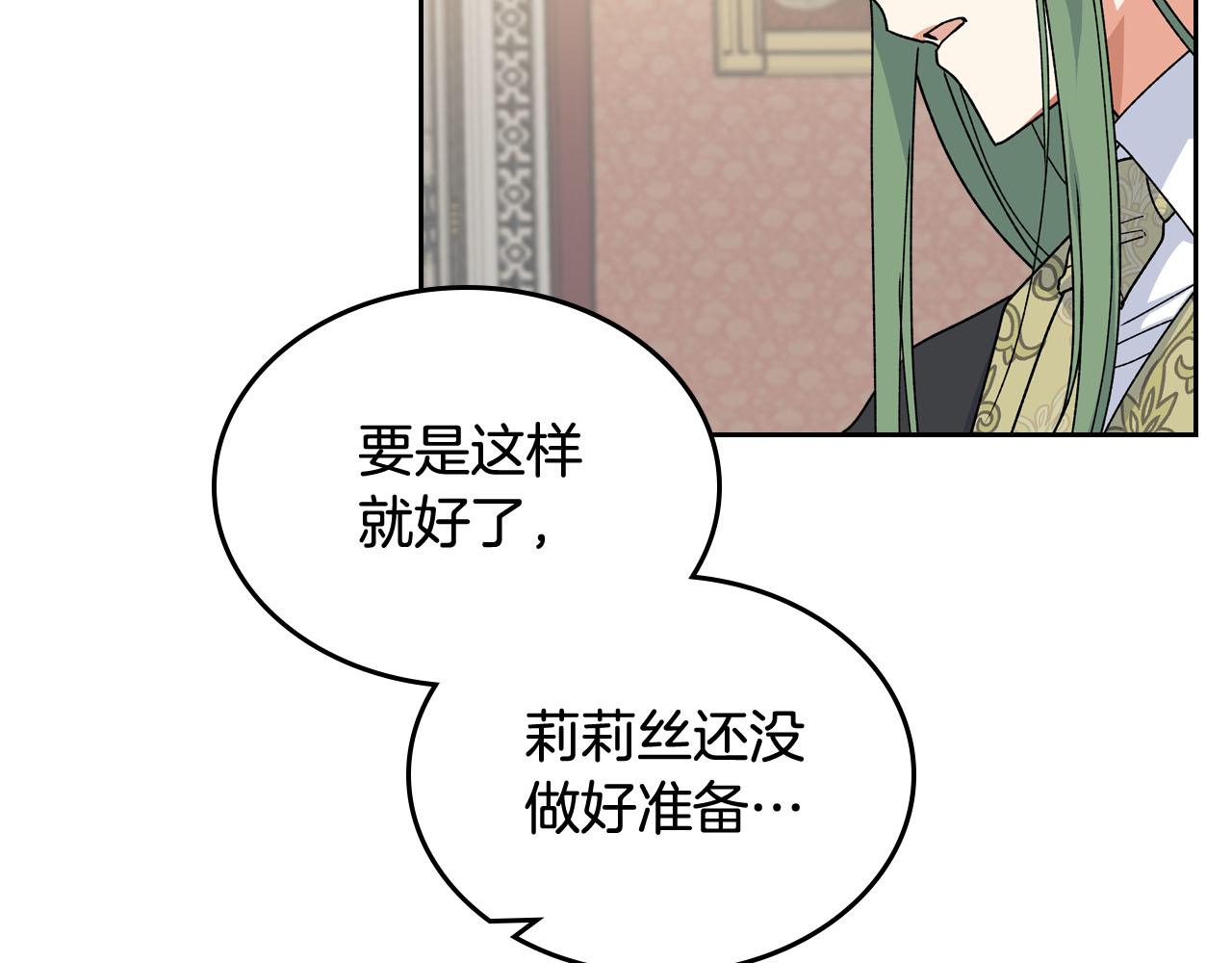 第70话 劝谏66