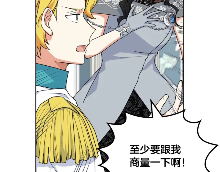 第77话 逼婚39