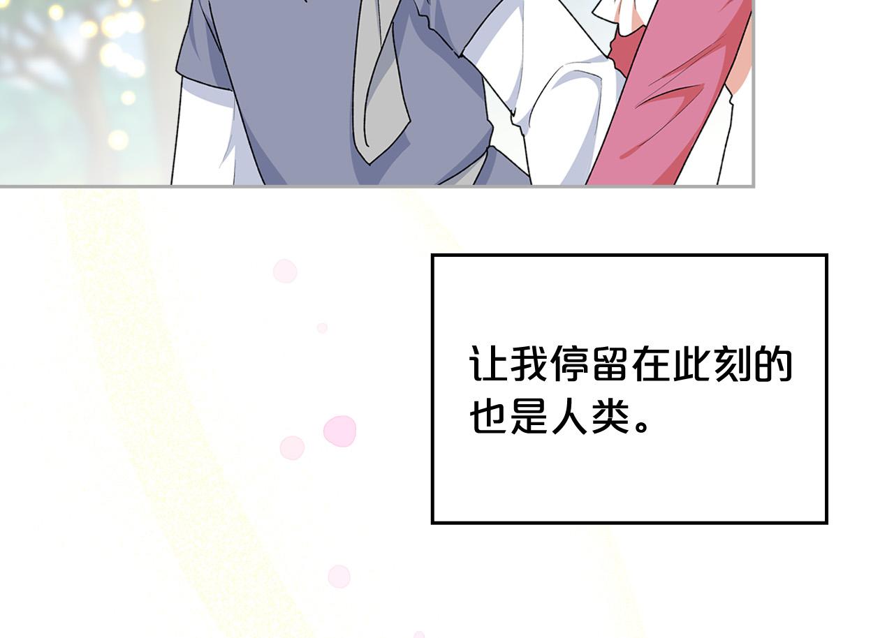 完结篇 被爱的幸福165