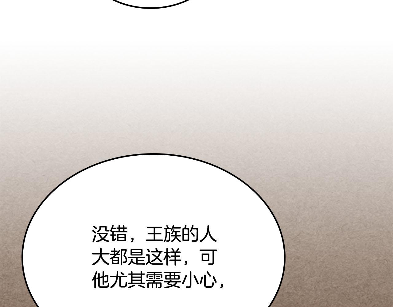 第75话 携手前行148