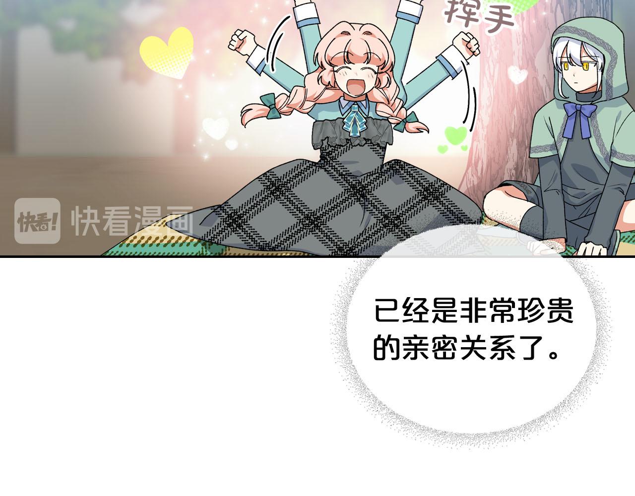 第69话 怪异行爲37