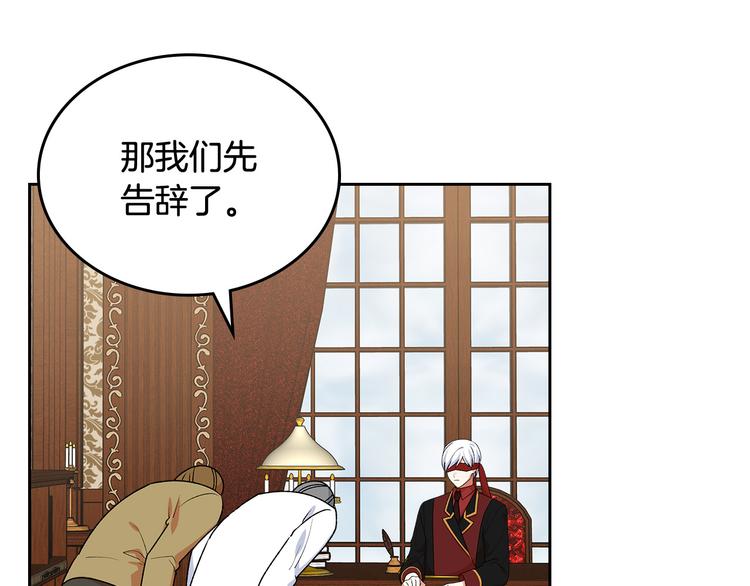 第90话 质问58
