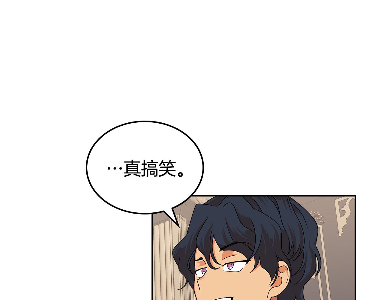第95话 你们都想我死？69