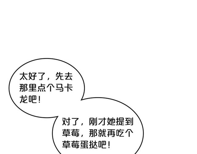 第10话 试探72
