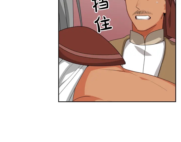 第87话 谁是犯人？56