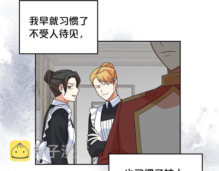 第93话 忠心喂了狗142