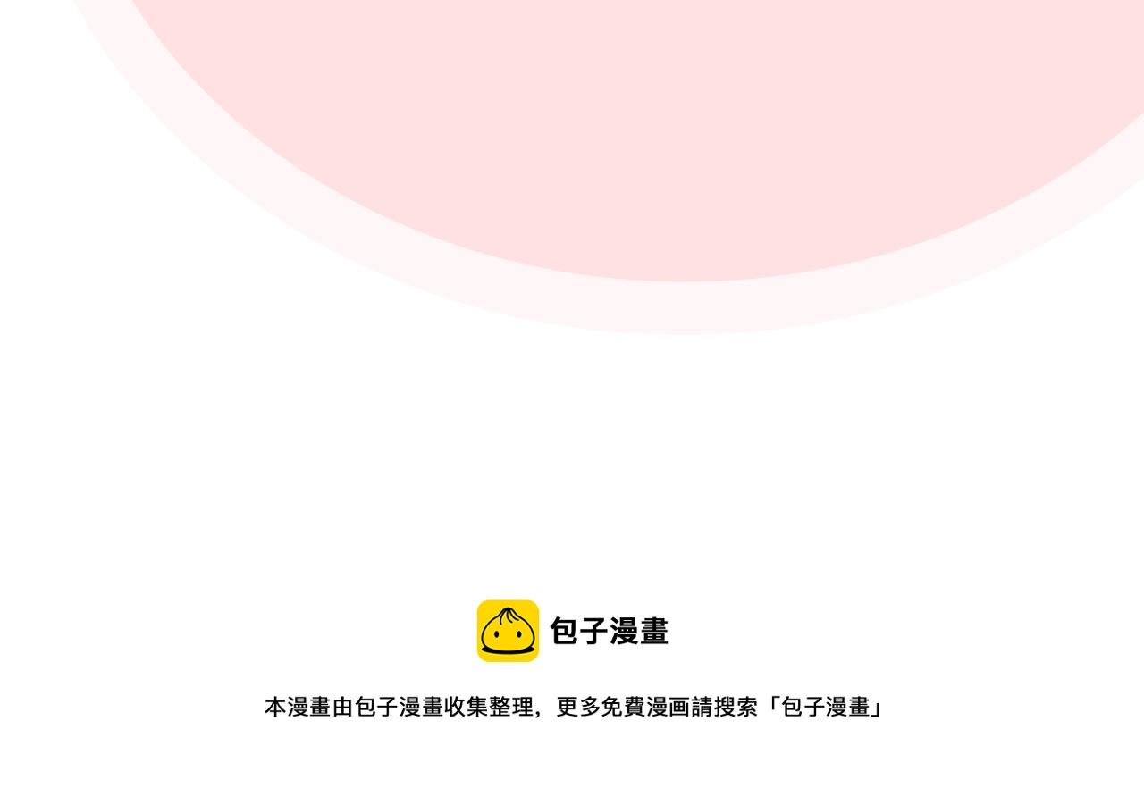第34话 求婚！？121