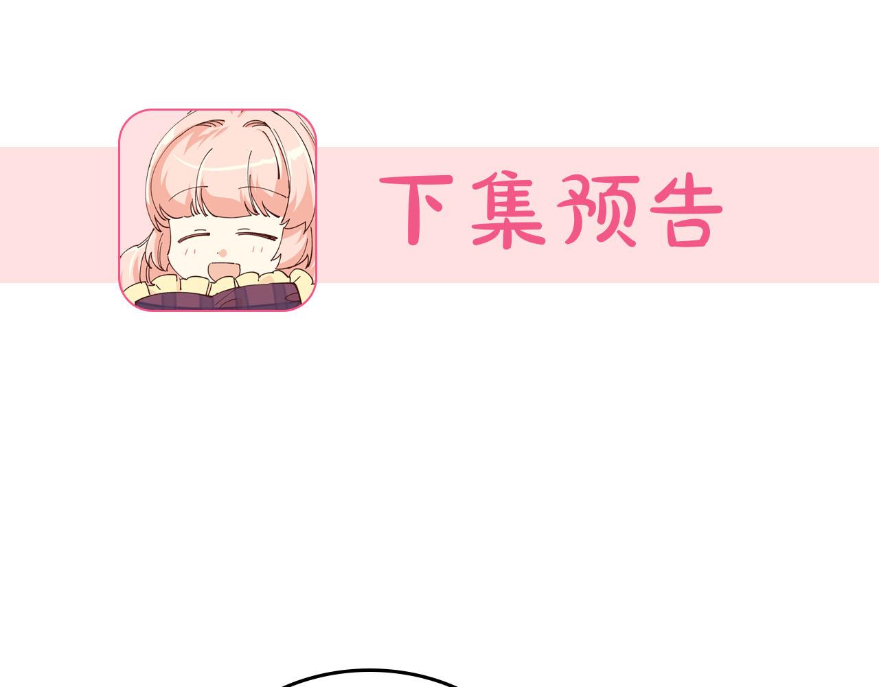 第67话 莫名的情愫128