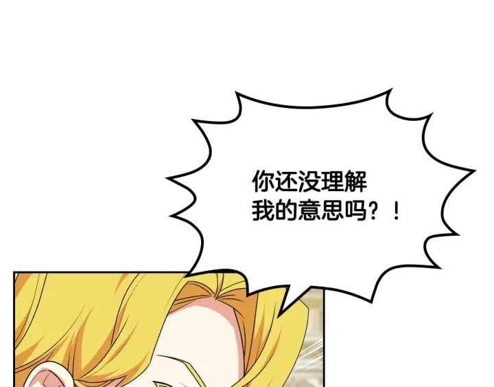 第77话 逼婚56