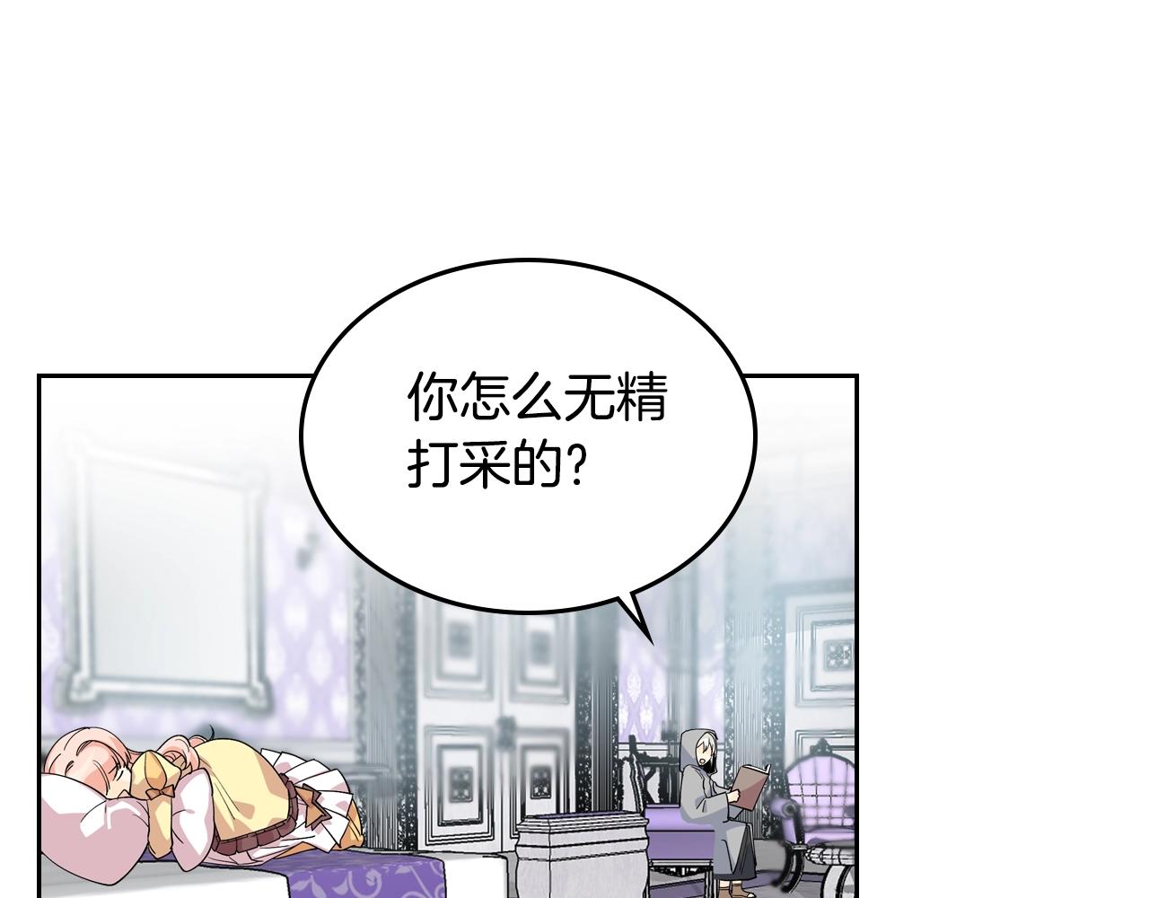 第34话 求婚！？57