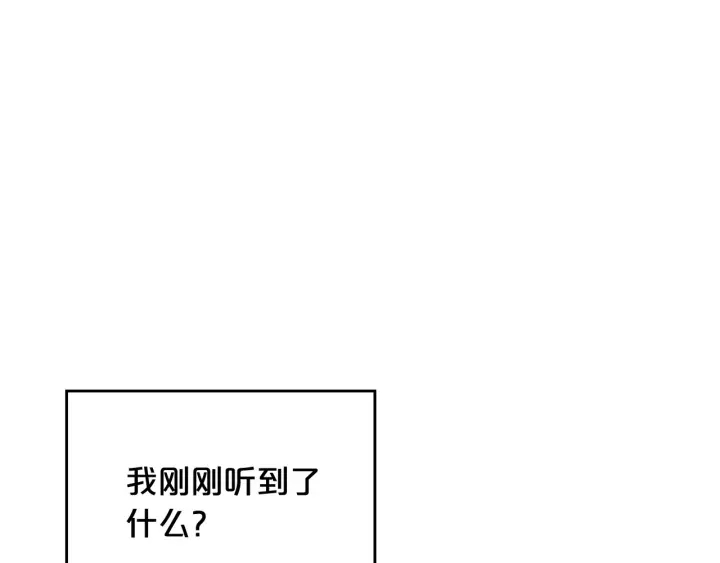 第77话 逼婚4
