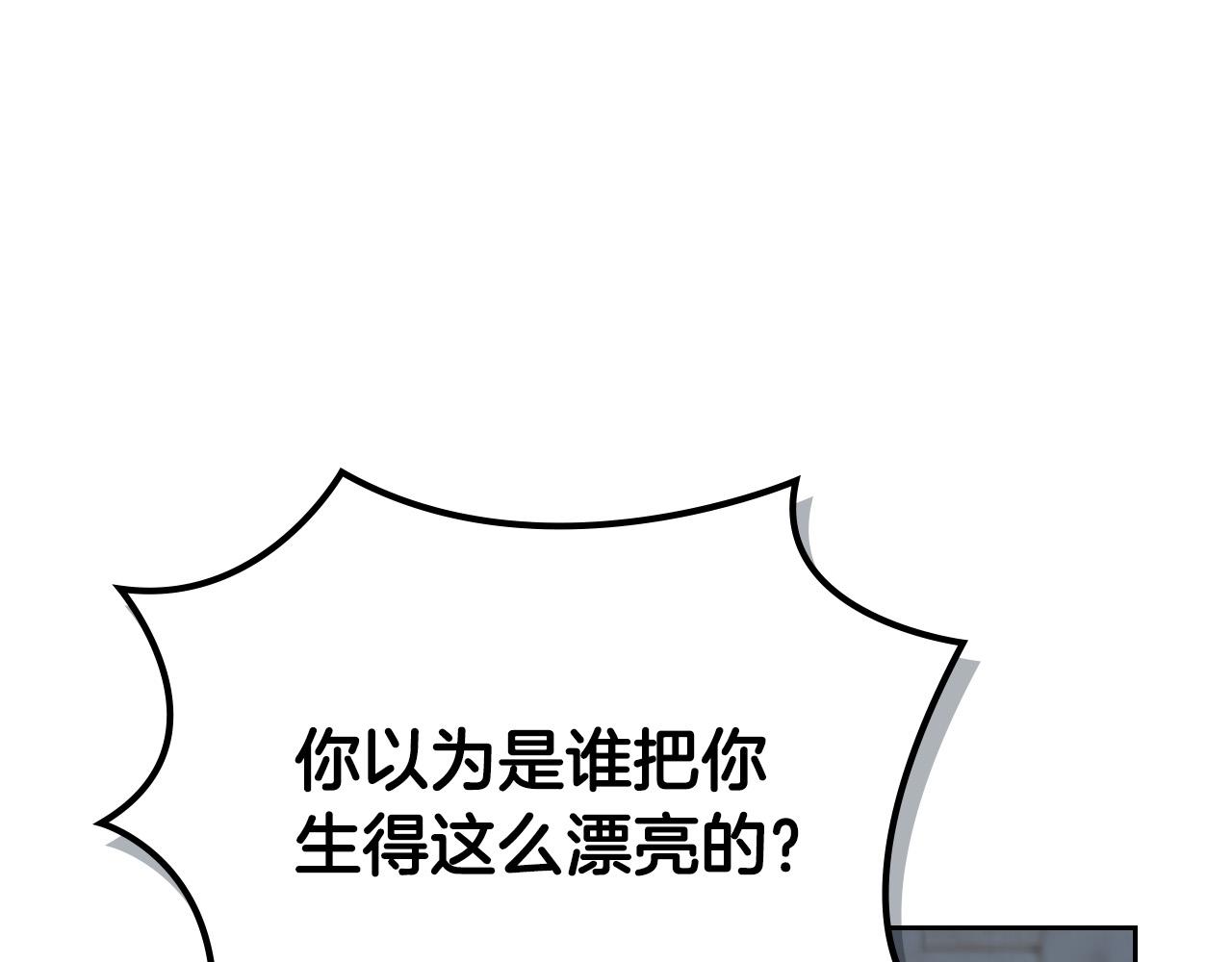 第99话 天才谋士141