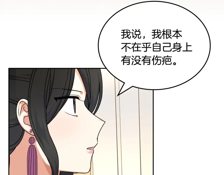 第86话 改变未来100