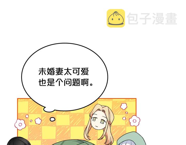 第85话 宠溺18