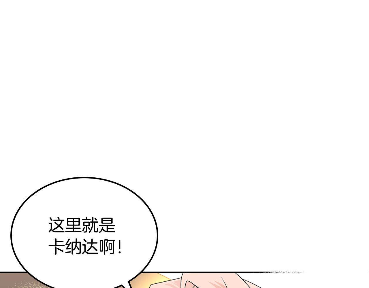 第107话 好久不见94