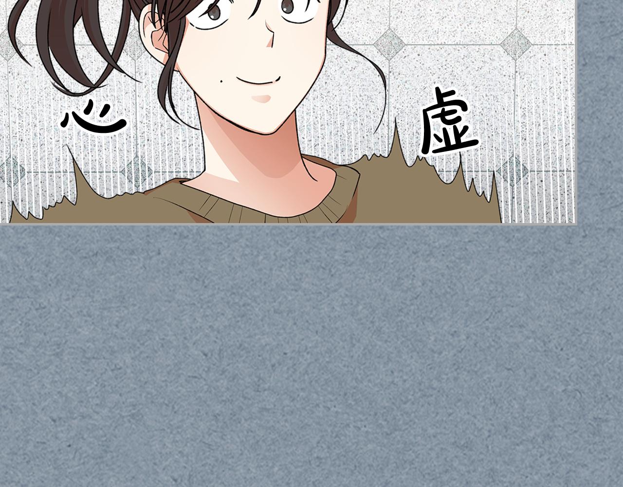 第112话 和好142