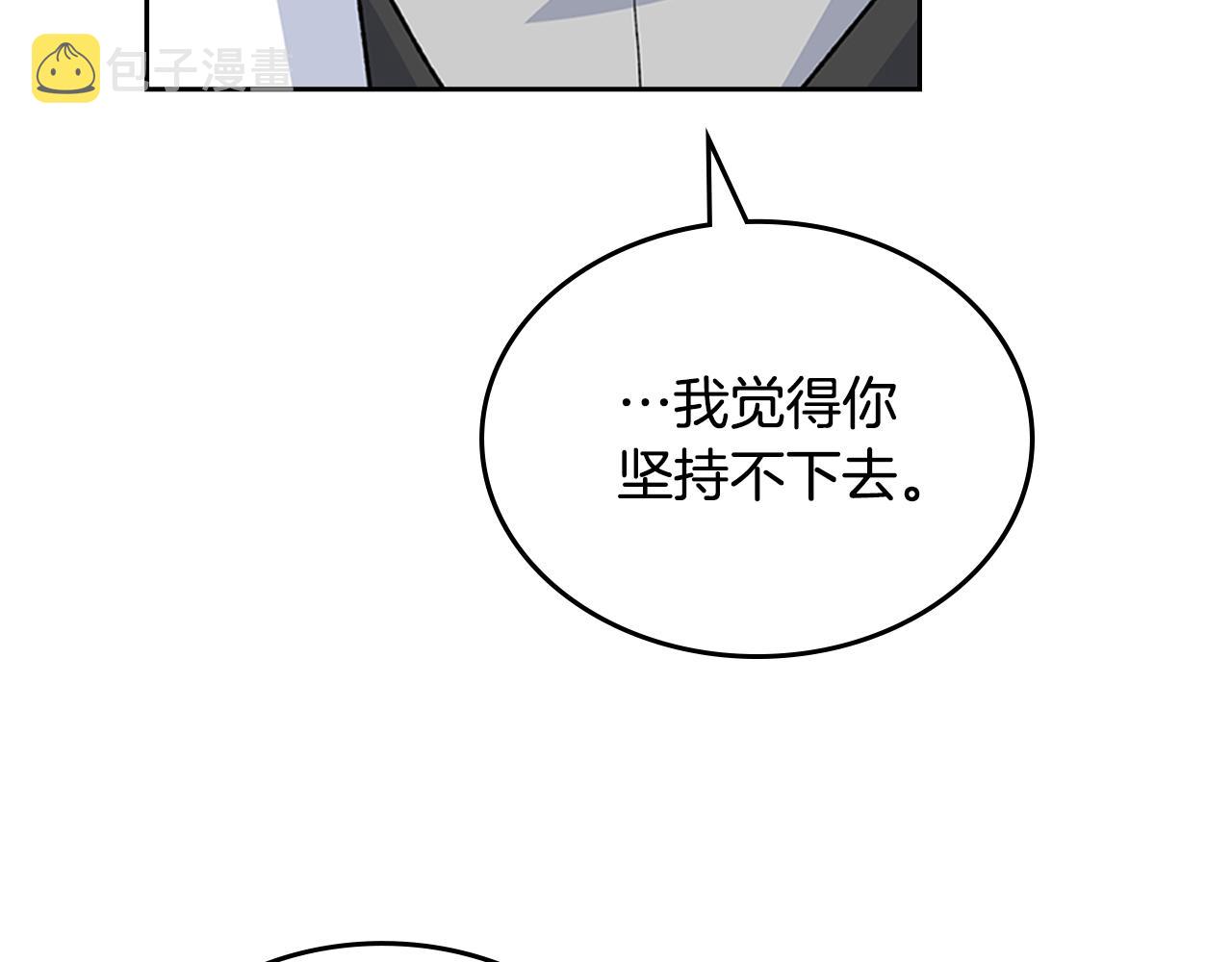 第115话 辛酸过往145