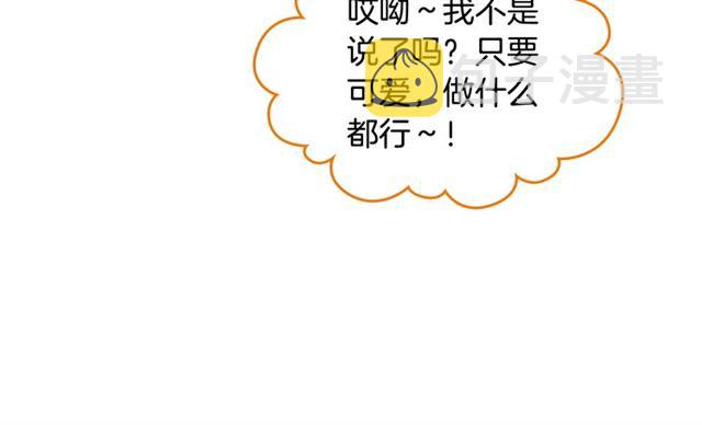 第12话 爲了你11