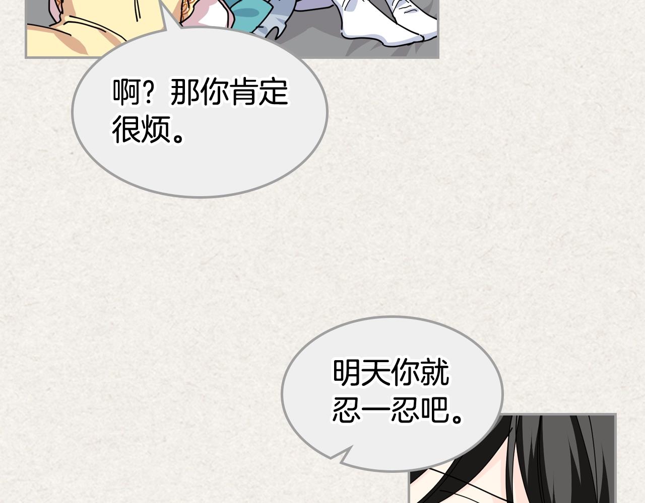 第一季 完结篇 对你的感情47
