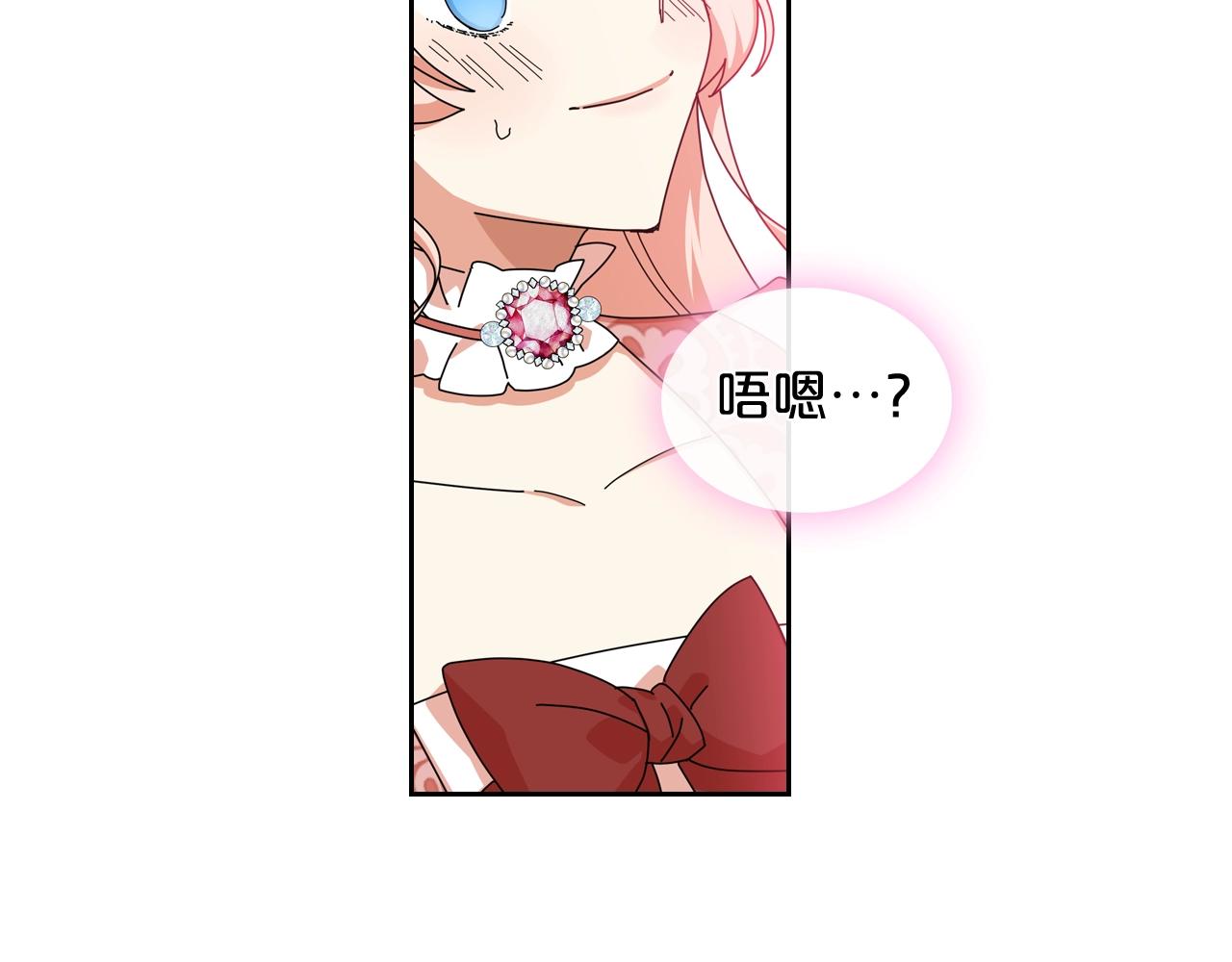 第57话 拯救者36