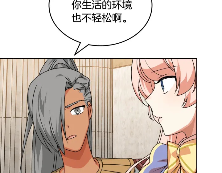 第84话 背後的故事111