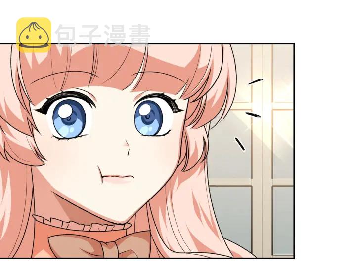 第79话 宫廷盛会11
