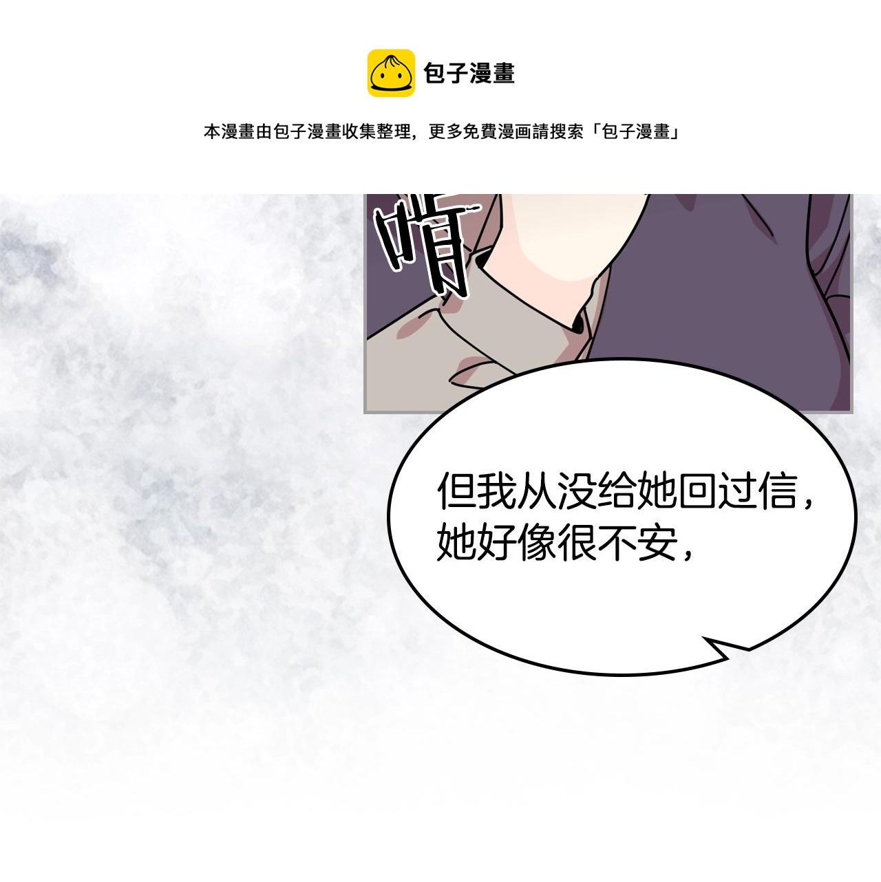 第48话 什麽是爱？49