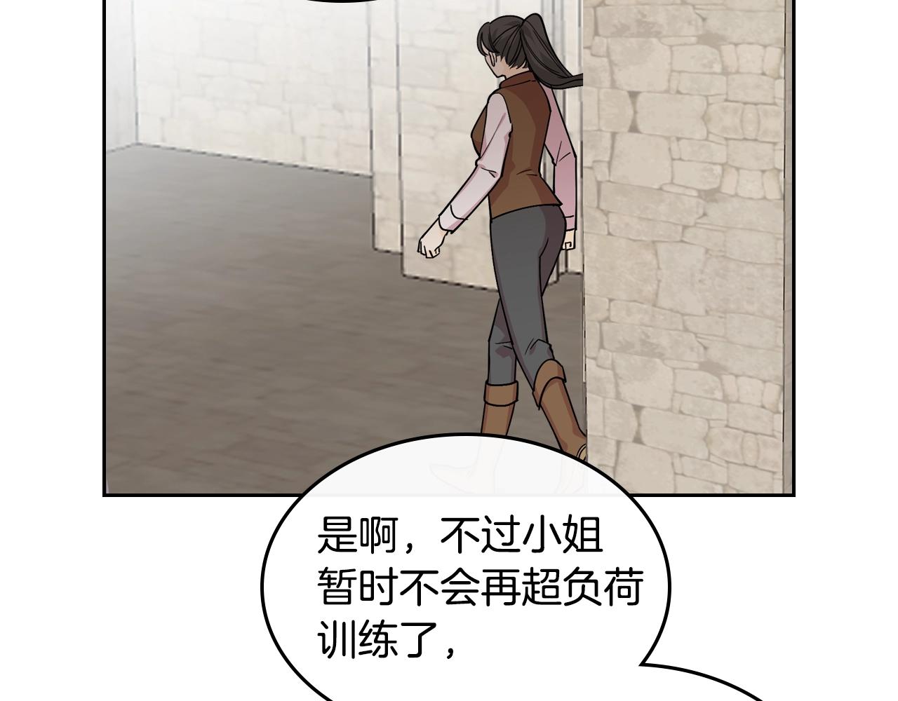 第38话 爲了你们90