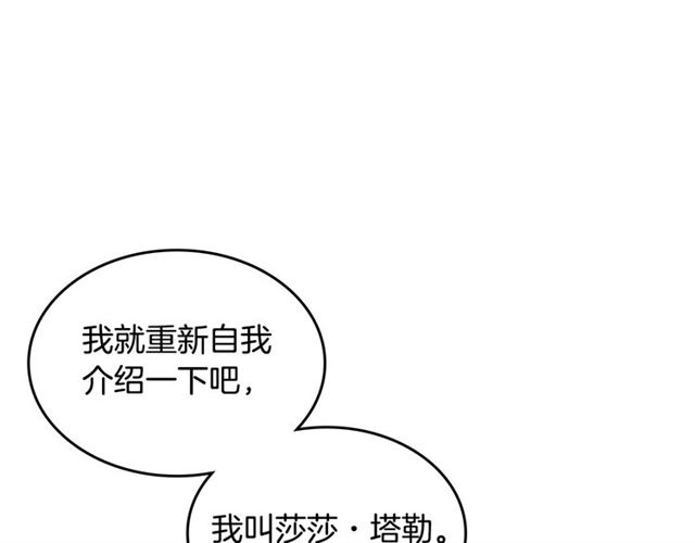 第17话 教训18