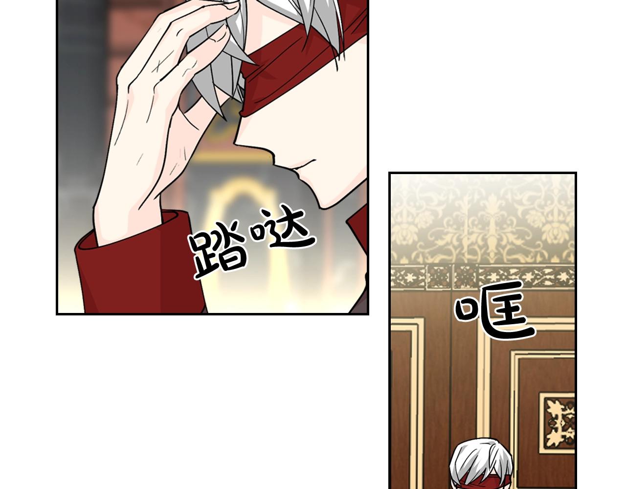 第45话 受歧视的家族15