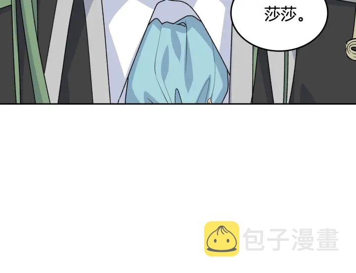 第79话 宫廷盛会18