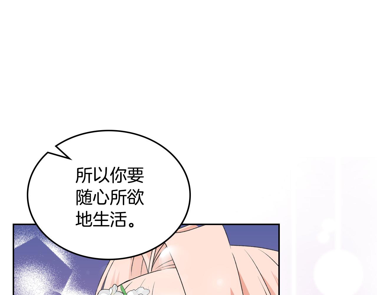 第106话 龙的转变79