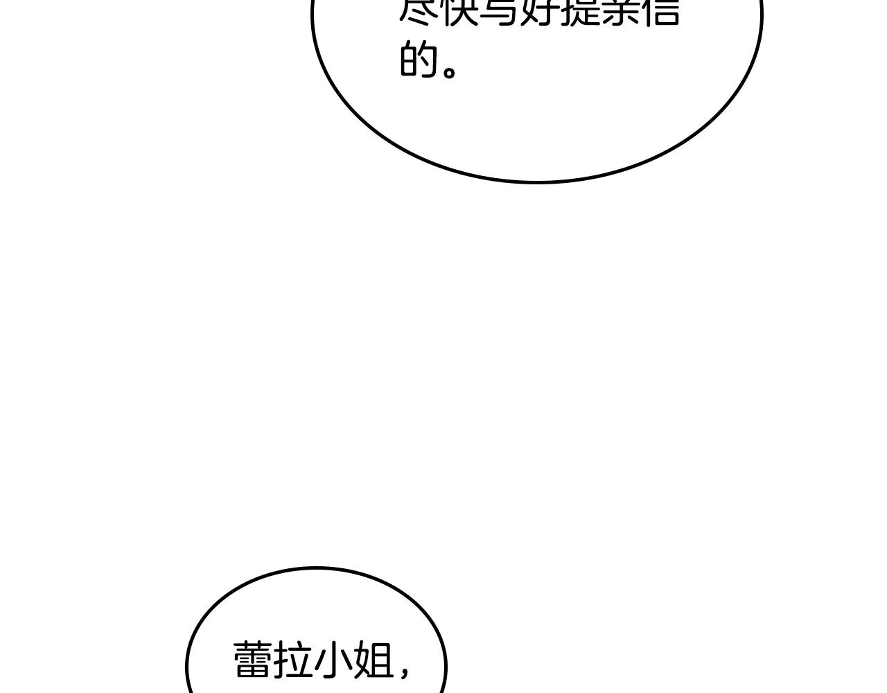 第35话 转机91
