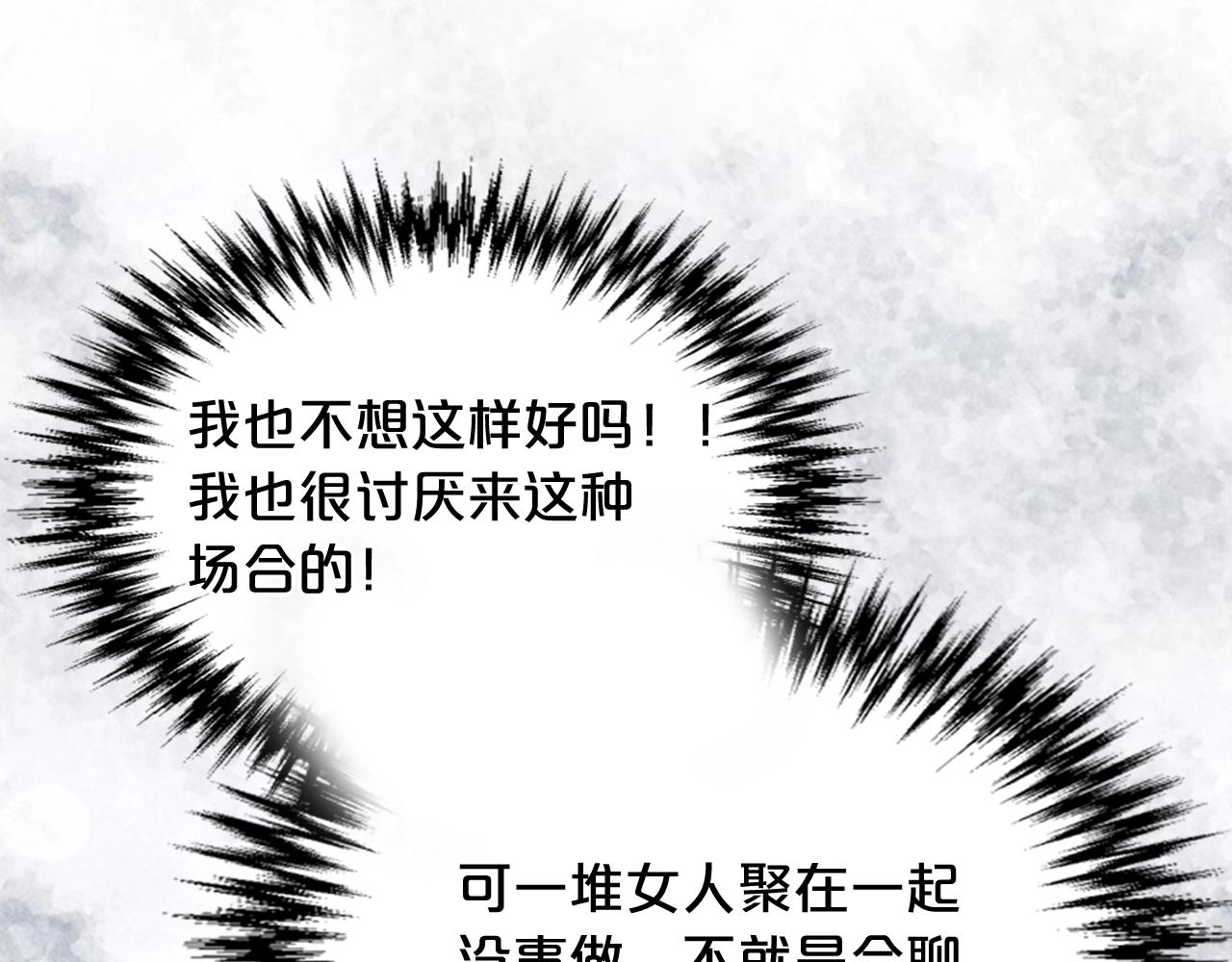 第27话 变数84
