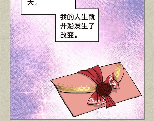 第20话 莉莉丝的邀约42