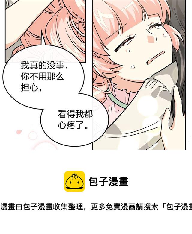 第12话 爲了你131