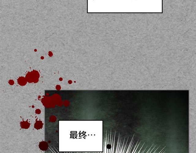 第21话 被欺负的皇子90