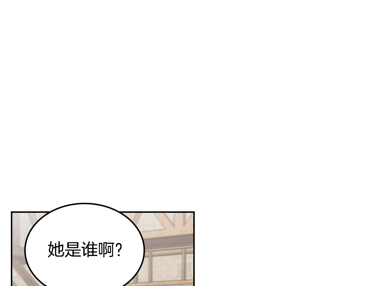 第28话 奇怪的小姐15