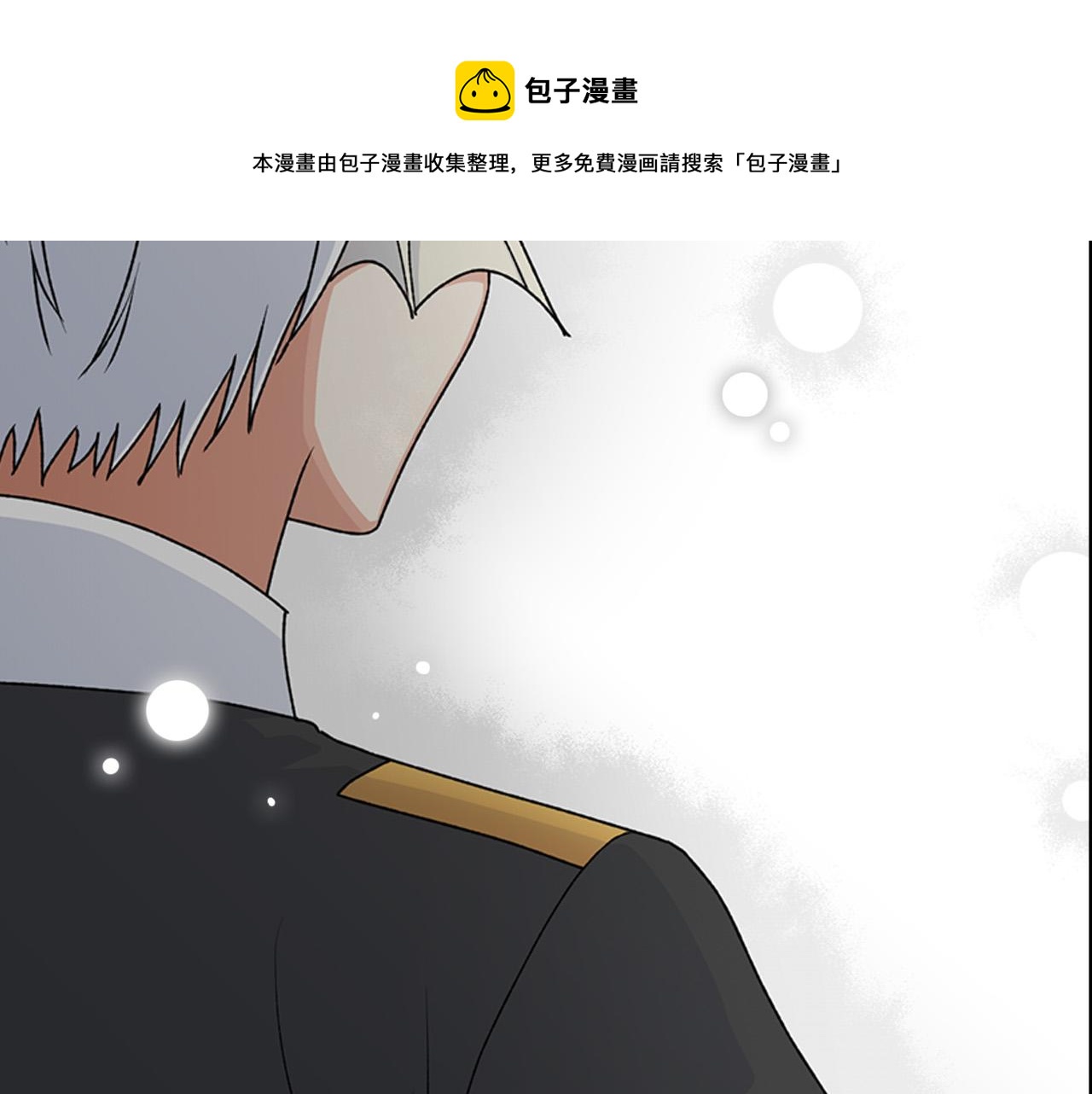 完结篇 被爱的幸福94
