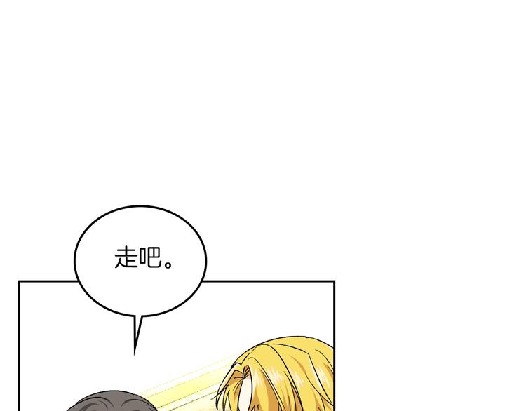 第7话 可怕的女主98