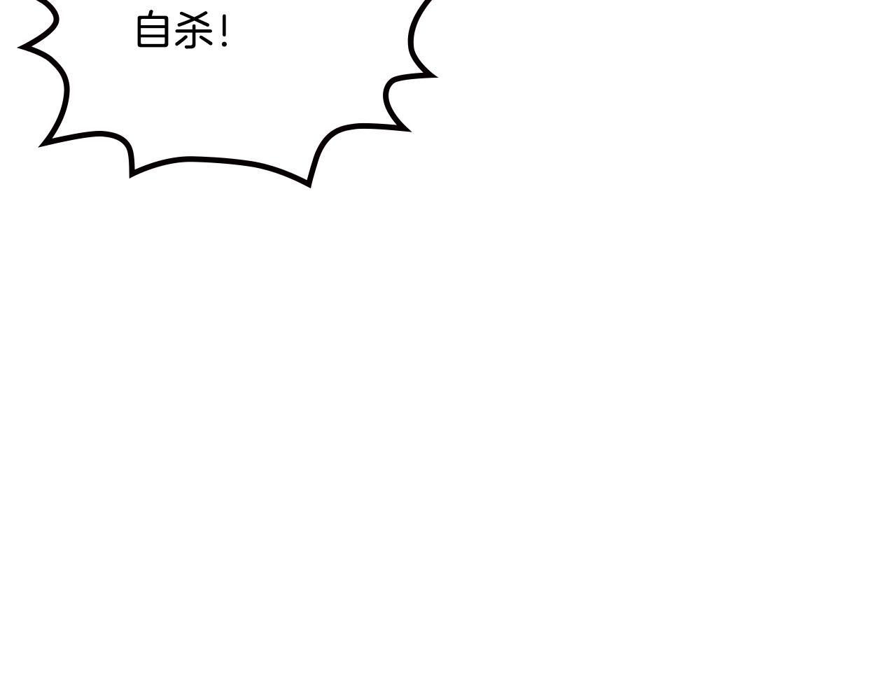 第27话 变数35